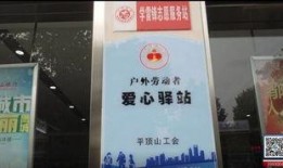 平顶山银行爆料案件最新,揭露金融领域惊天内幕
