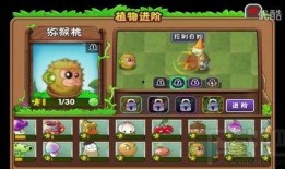 小萨植物大战僵尸2最新爆料,神秘新植物曝光，全新冒险即将开启！