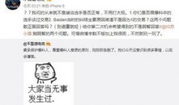 吃瓜最新事件爆料吃瓜,神秘事件背后真相曝光