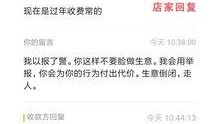 斗门网最新爆料事件事件,惊曝事件背后惊人真相！