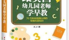爆料美国幼儿园案例最新,教育争议与儿童权益的碰撞