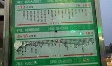 西安公交车最新爆料,揭秘最新线路调整与乘车体验升级