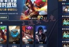 王者2月最新皮肤爆料,炫酷特效，等你来战！
